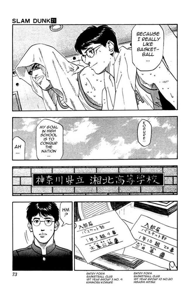 Slam Dunk Chapter 183 7